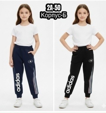 брюки спортивные nike,штаны детские,штаны спортивные джоггеры,спортивные брюки,штаны найк детские