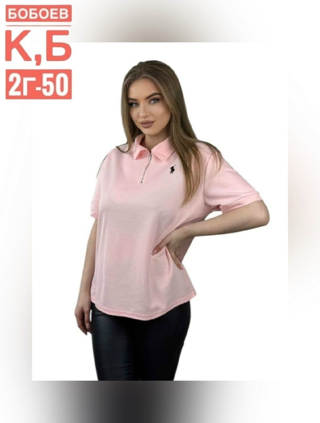 футболки поло женские,женская футболка,футболки поло,футболка поло хлопок,женская футболка поло хлопок