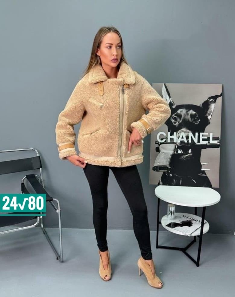 дубленка женская,эко дубленка женская,дубленка барашка,куртка женская бежевая,эко дубленка