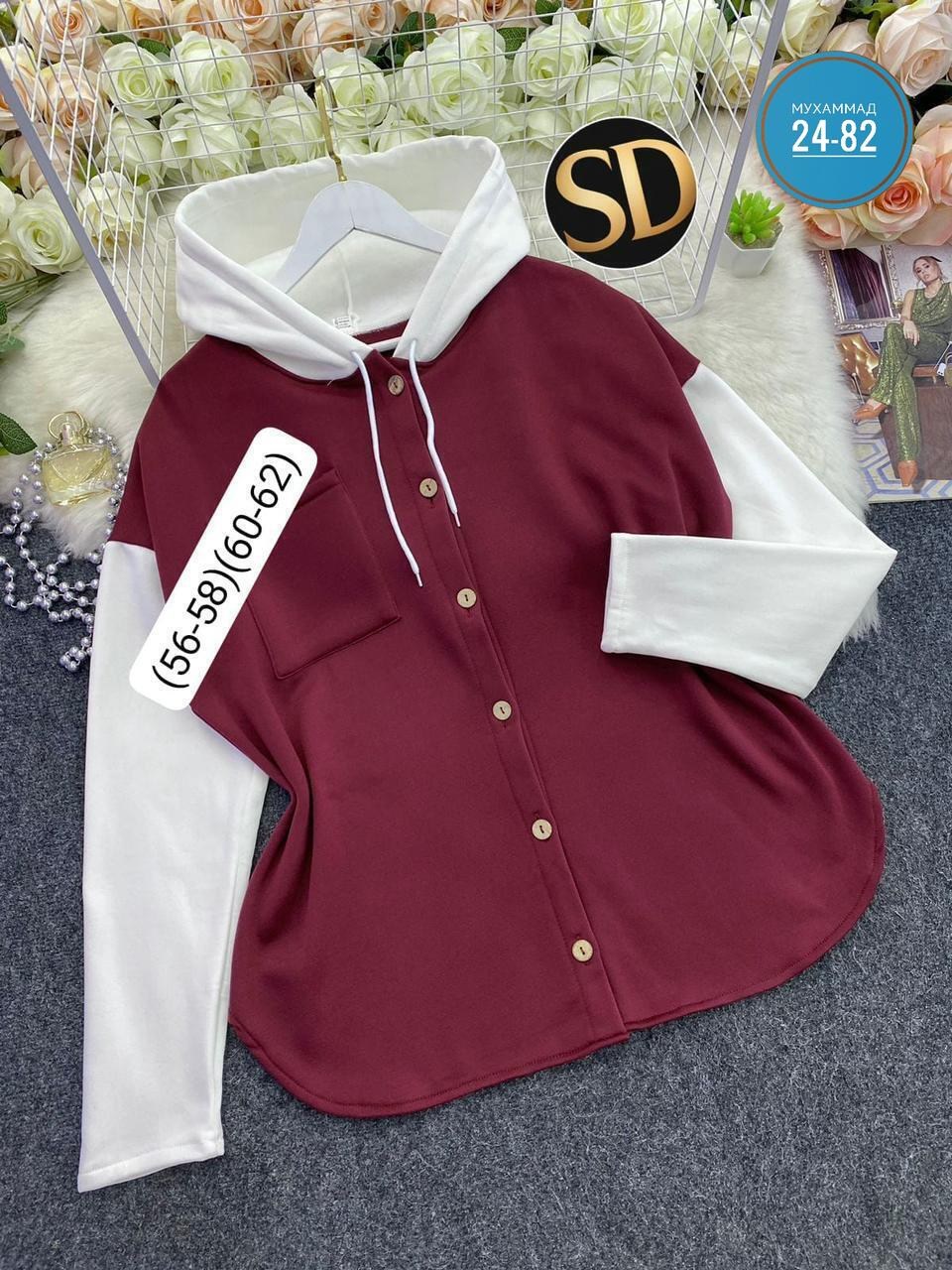 кардиган женский,платье с капюшоном,спортивное платье с капюшоном,пальто кардиган,кофта кардиган