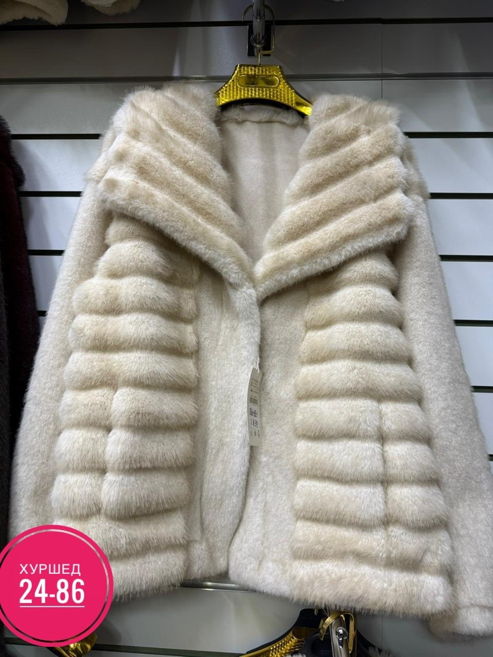 шуба норковая,женская шуба,шуба,шуба женская pdonna 8024650 разноцветная 44 ru,шубка