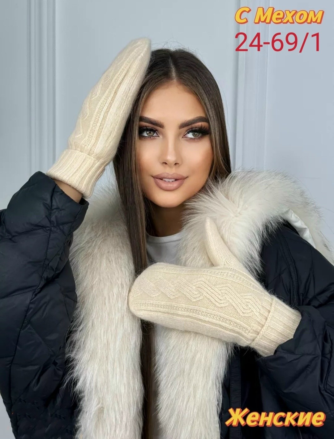 варежки женские,варежки женские зимние,варежки женские зимние теплые шерстяные,варежки зимнее,вязаные варежки