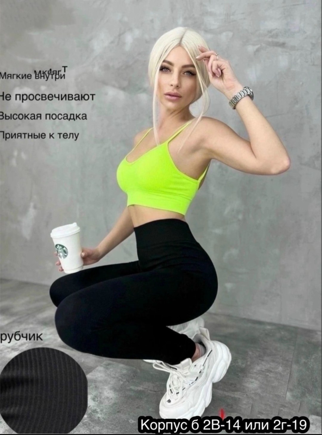 легинсы для фитнеса,легинсы женские,лосины женские,леггинсы женские,костюм для фитнеса