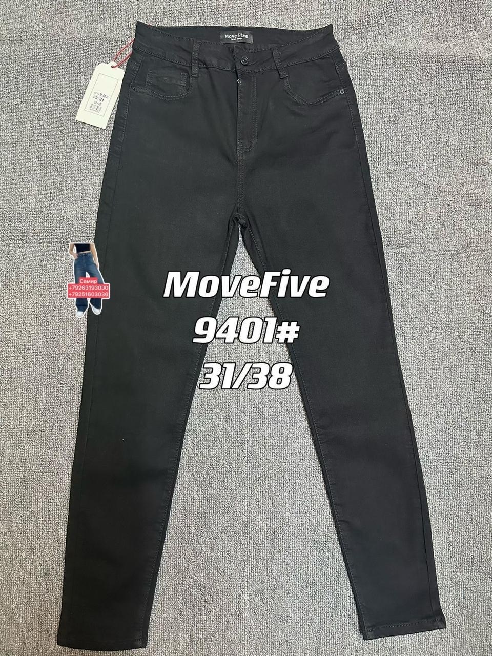 джинсы брюки,черные джинсы женские,узкие джинсы,джинсы черные,женские джинсы