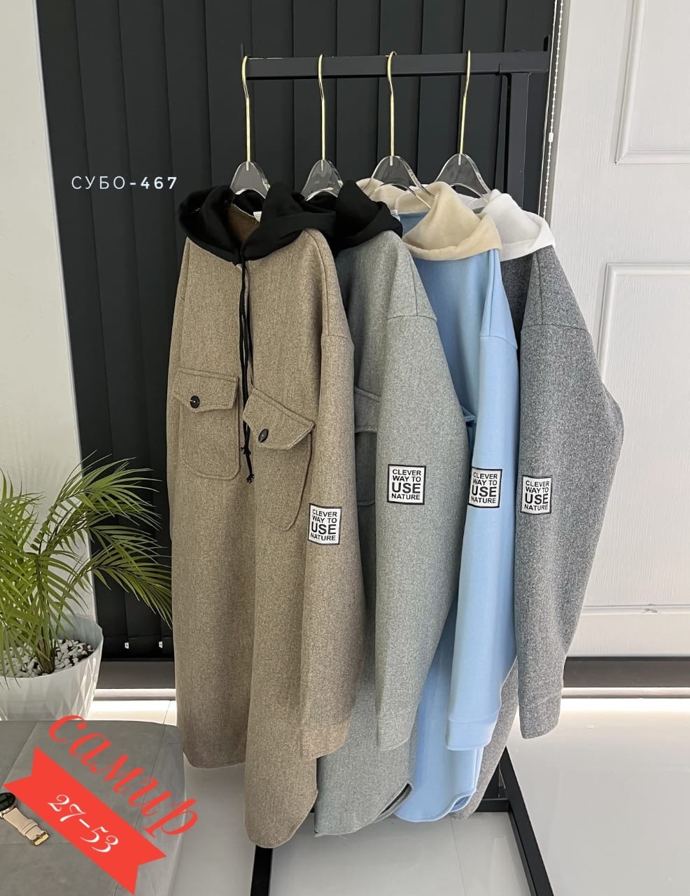 пальто кардиган 46-48,пальто с капюшоном женское,пальто женское,кардиган с капюшоном,кардиган