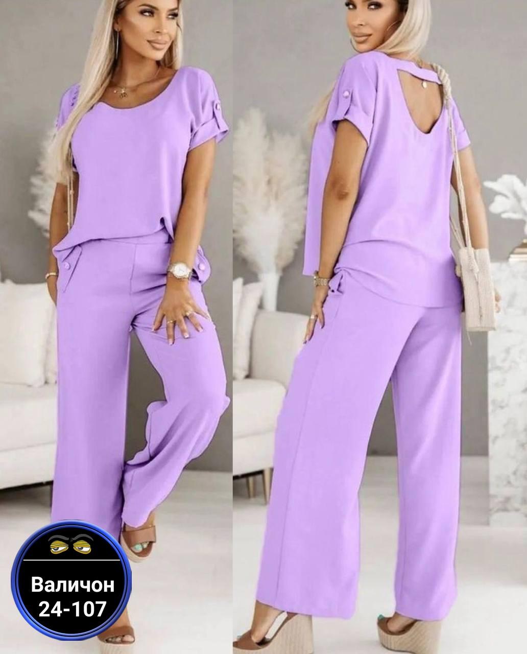 летние брючные костюмы женские,костюм двойка женский летний брючный,костюм женский брючный летний комплект двойка лен,костюм женский летний брючный из легкой ткани,костюм летний брючный