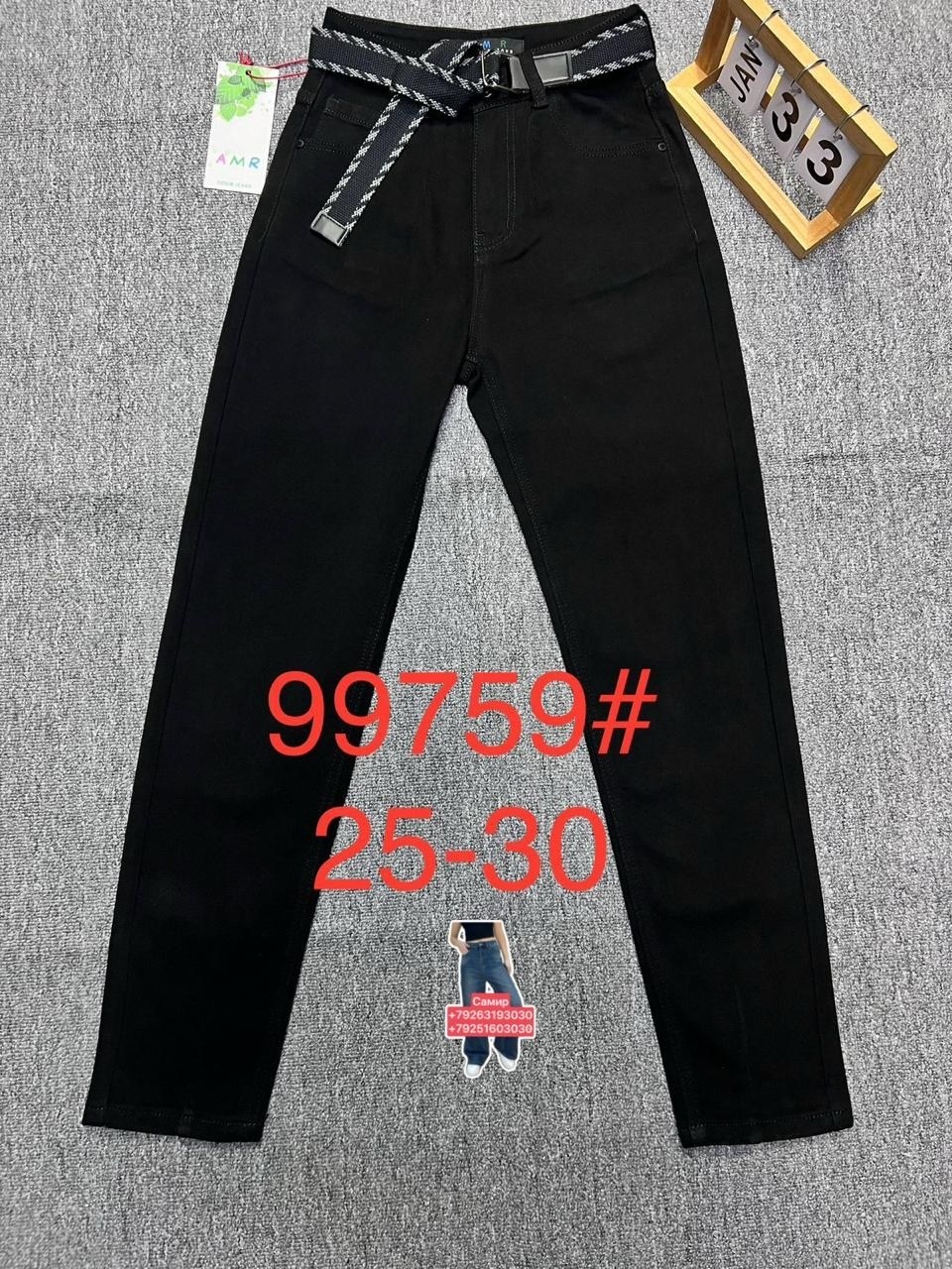 джинсы,женские джинсы,джинсы мом,брюки джинсы,джинсы джинсы