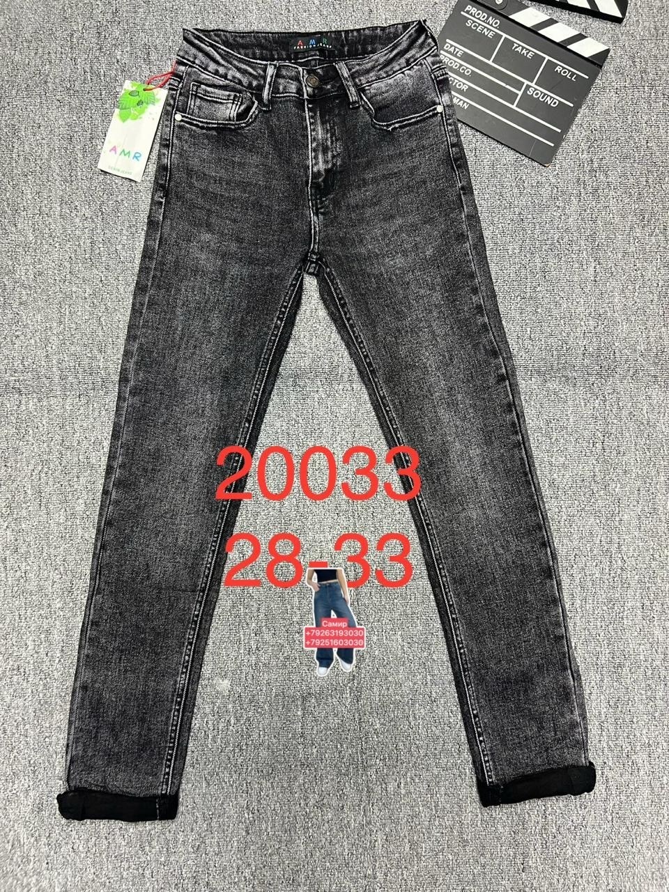 детские джинсы,джинсы,джинсы для девочек,джинсы подростковые,джинсы