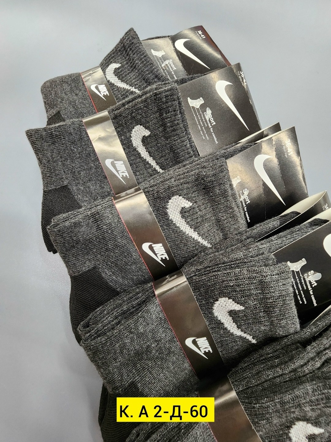 носки мужские 10 пар nike,мужские носки,комплект носки мужские,носки мужские 10 пар,мужские носки nike