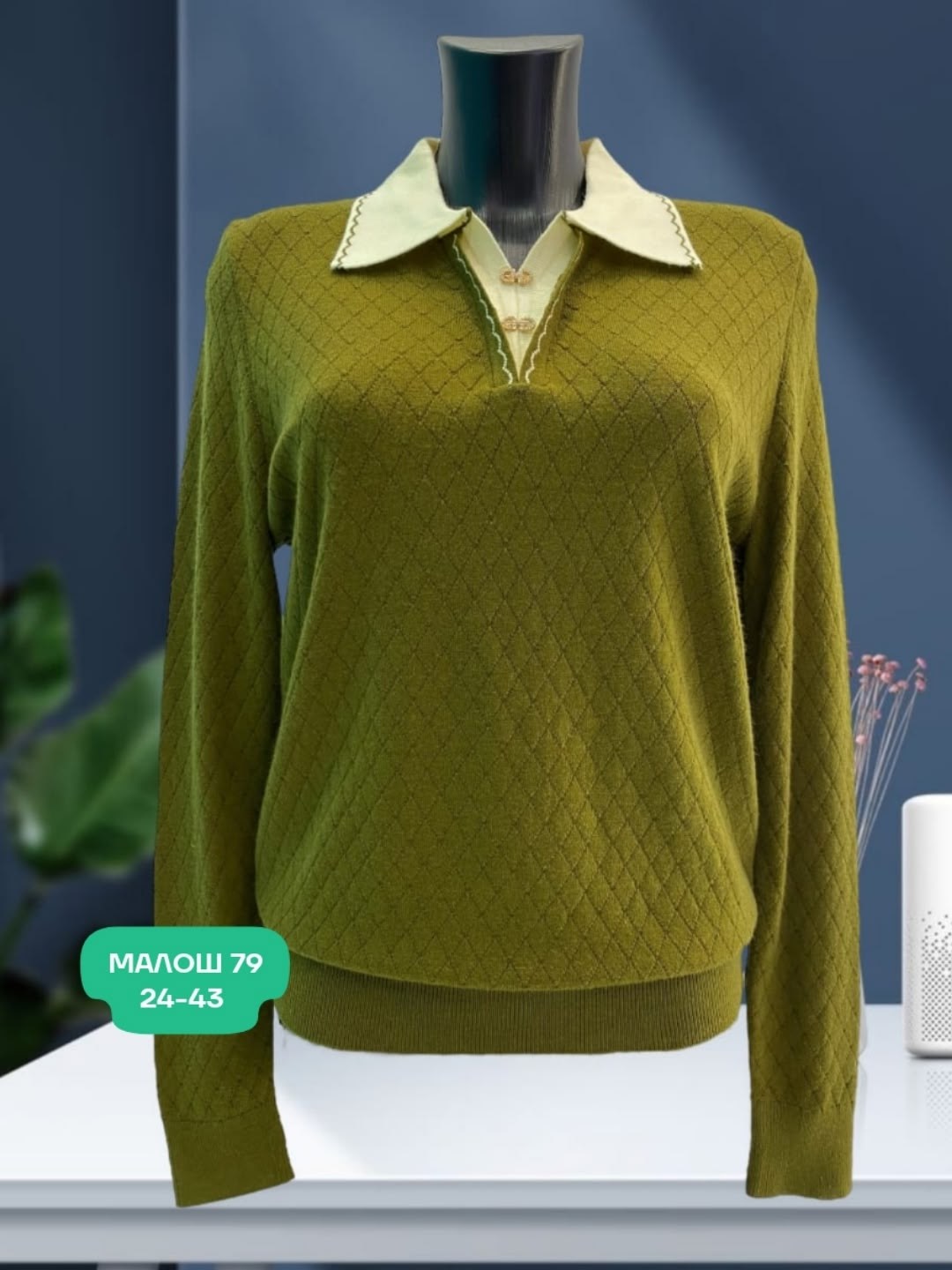 кофта женская,женский свитер,кофта теплая,кофта,женские джемпера