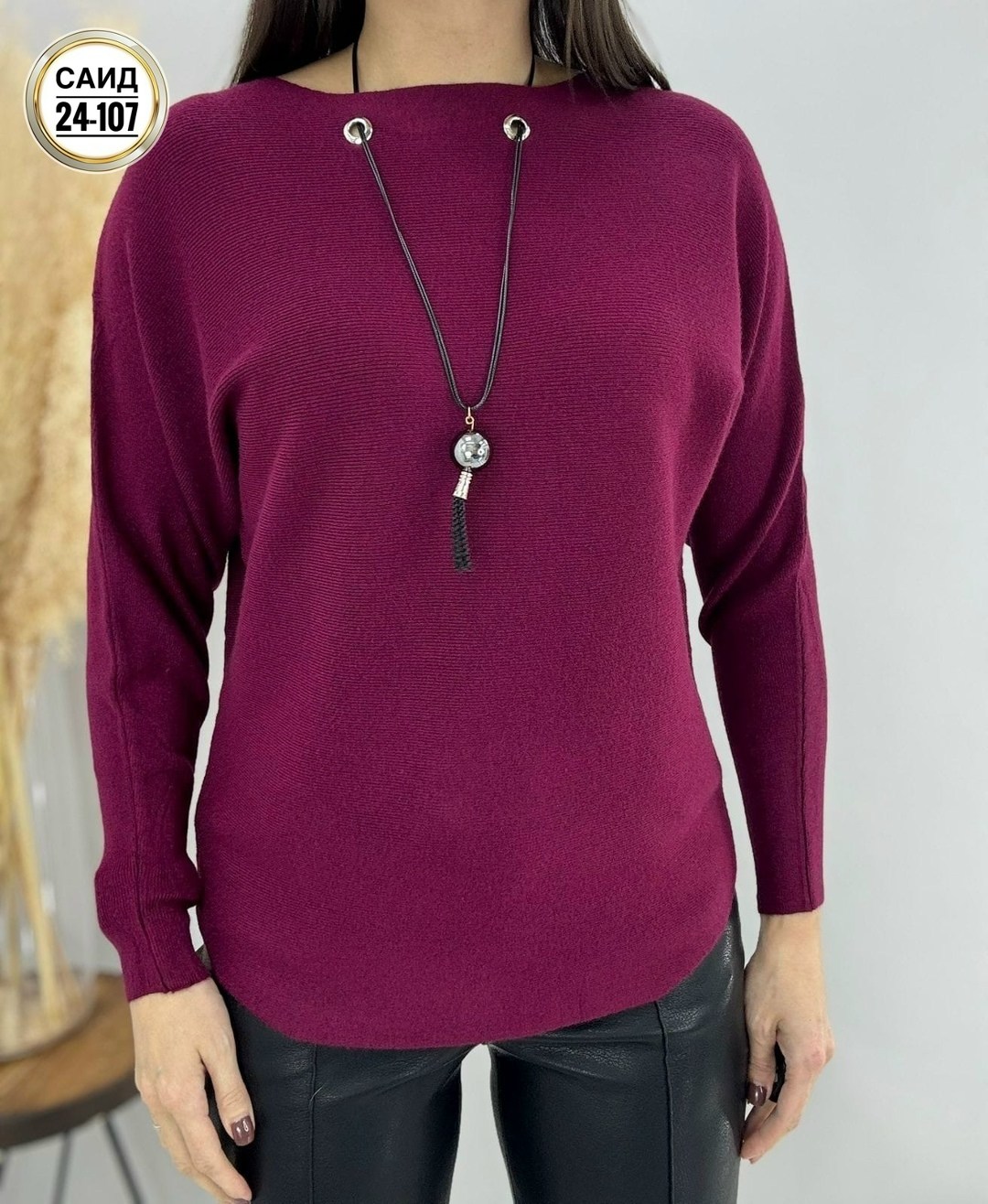 кофта женская,кофта,кофта из кашемира,модная кофта,женская кофточка