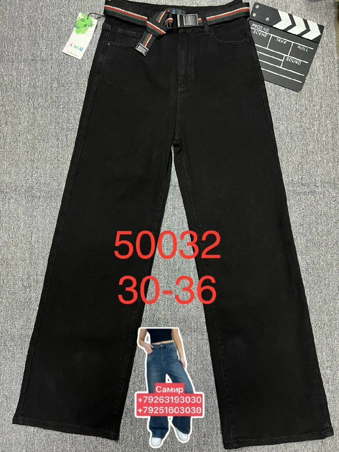 женские джинсы,джинсы клеш женские,джинсы женские 7007 "однотонные-клеш № 1" серые,джинсы клеш женские с высокой посадкой,джинсы клёш