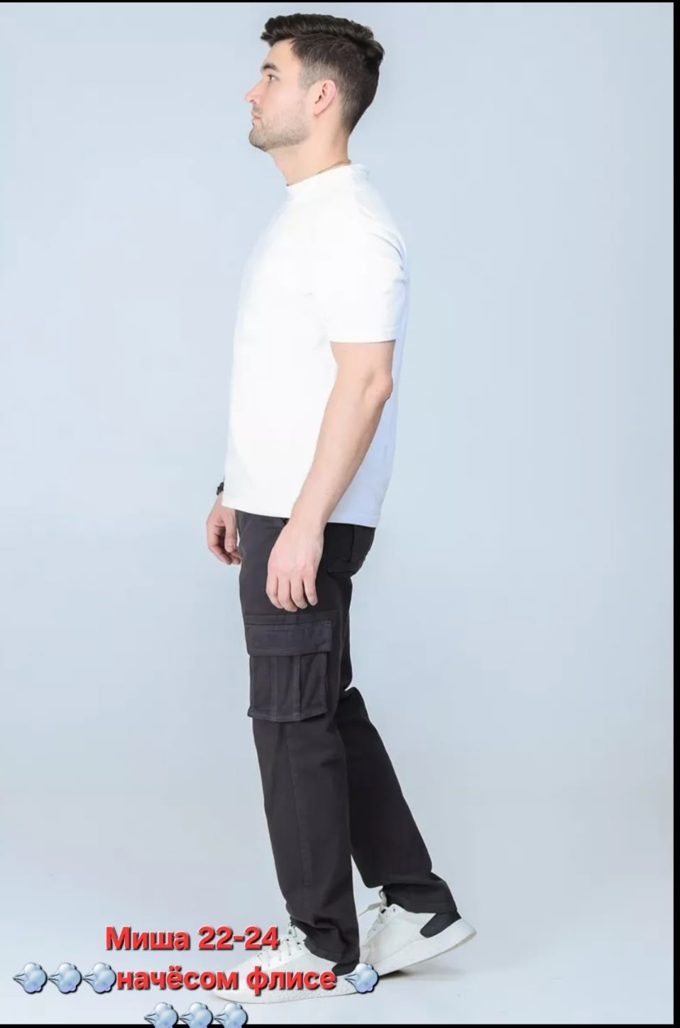 брюки мужские карго,брюки джоггеры,брюки карго,брюки мужские,брюки с карманами