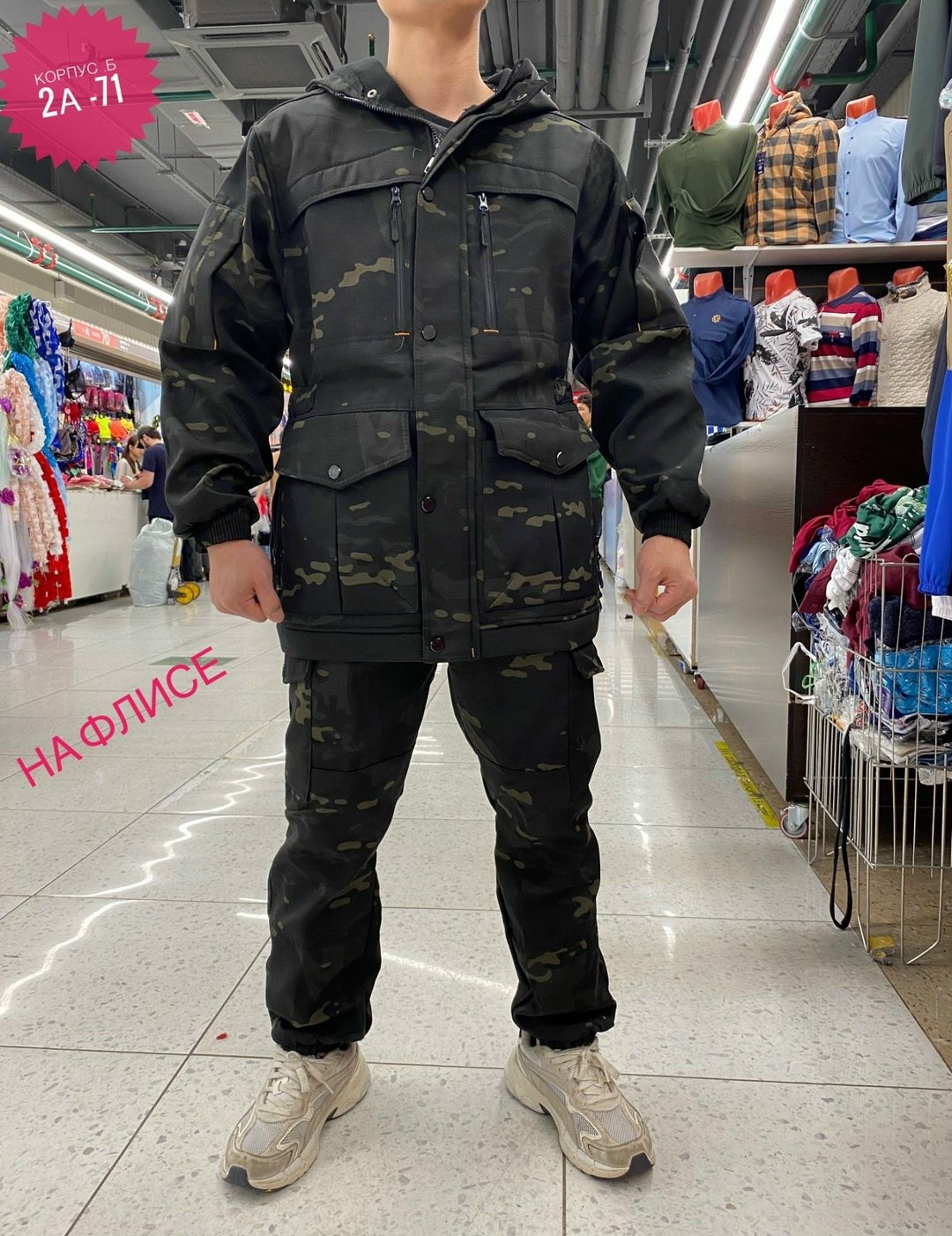 костюм горка тактический,костюм горка на флисе,костюм горка,камуфляжные костюмы,костюм камуфляж