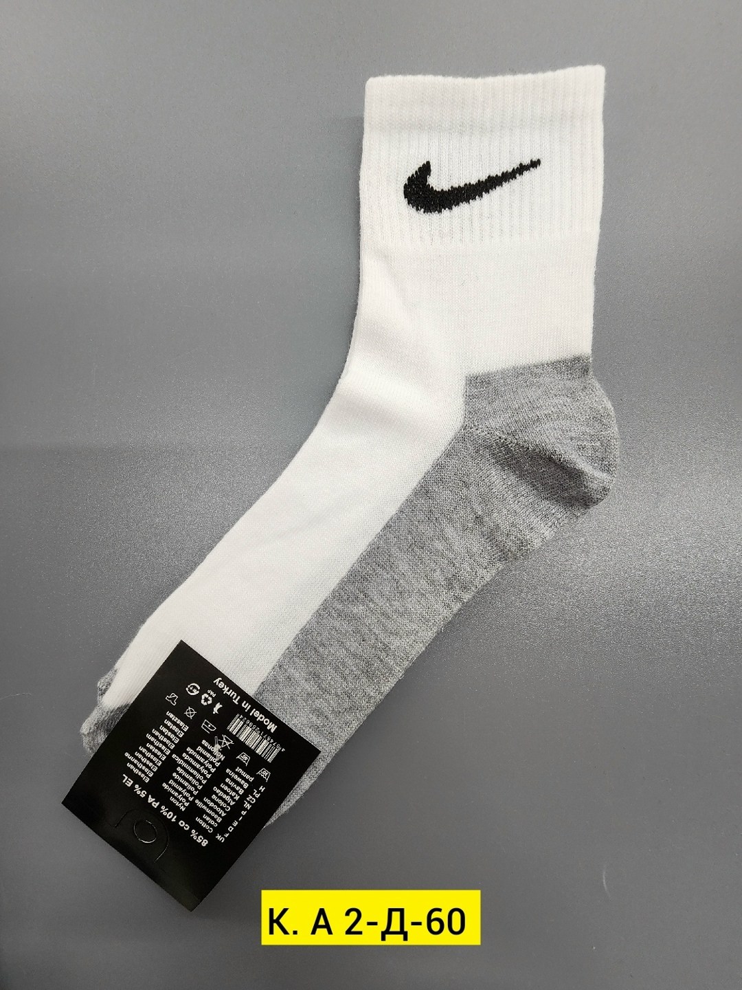 носки мужские 10 пар nike,носки nike длинные спортивные набор 10 пар,носки мужские набор,комплект носков nike,носки nike спортивные высокие набор 5 пар