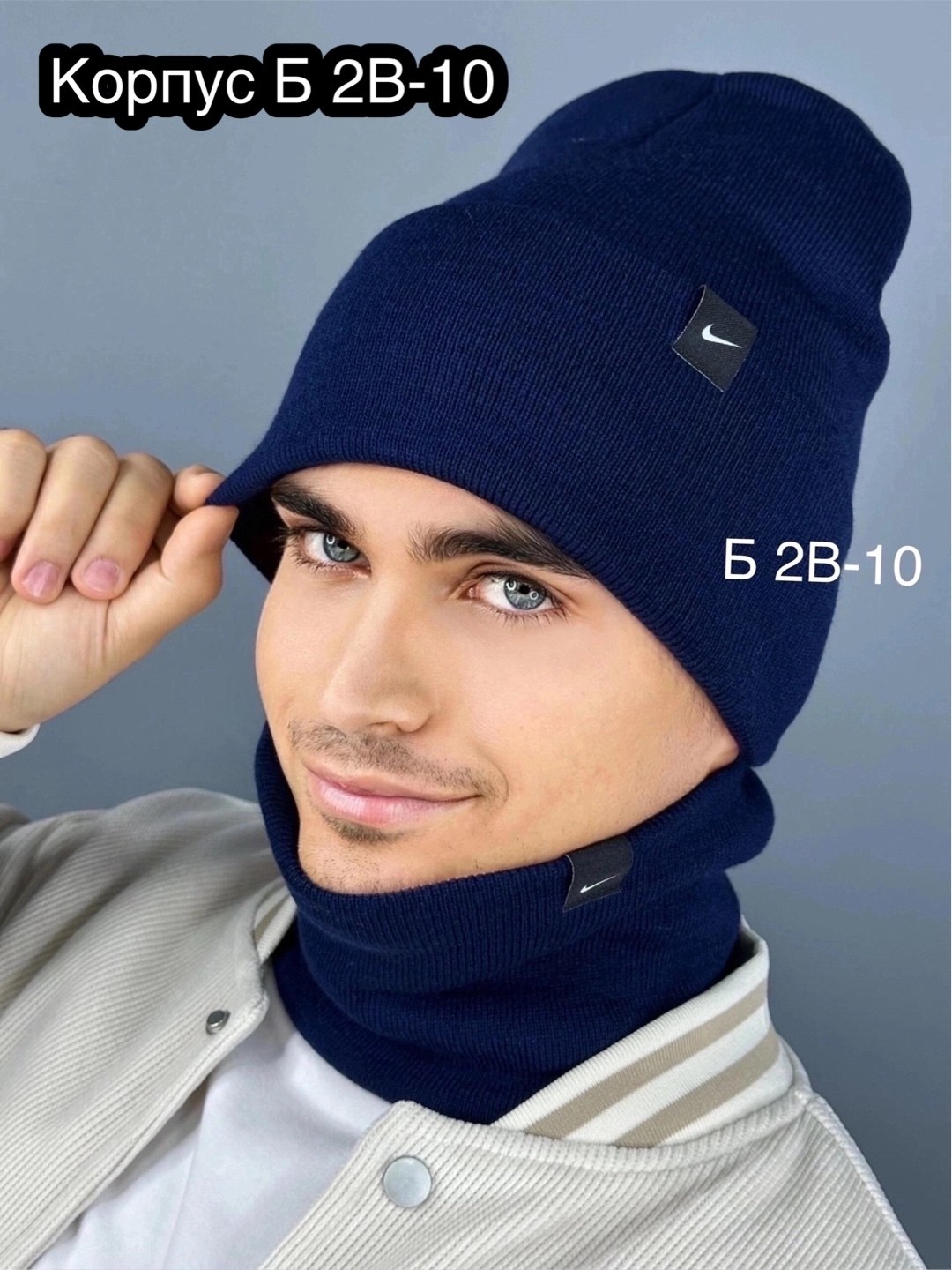 шапка и снуд для мужчин,шапка для мужчин,мужская шапка,комплект мужской шапка,комплект мужская шапка и снуд