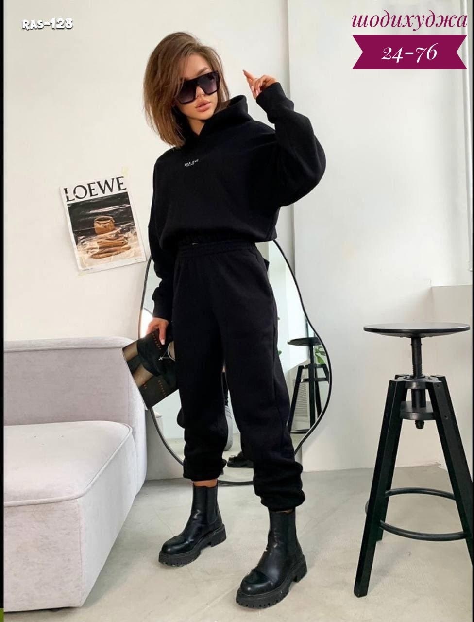 женский костюм на флисе,женские спортивные костюмы,cпортивный костюм женский на флисе,костюм на флисе,женские костюмы