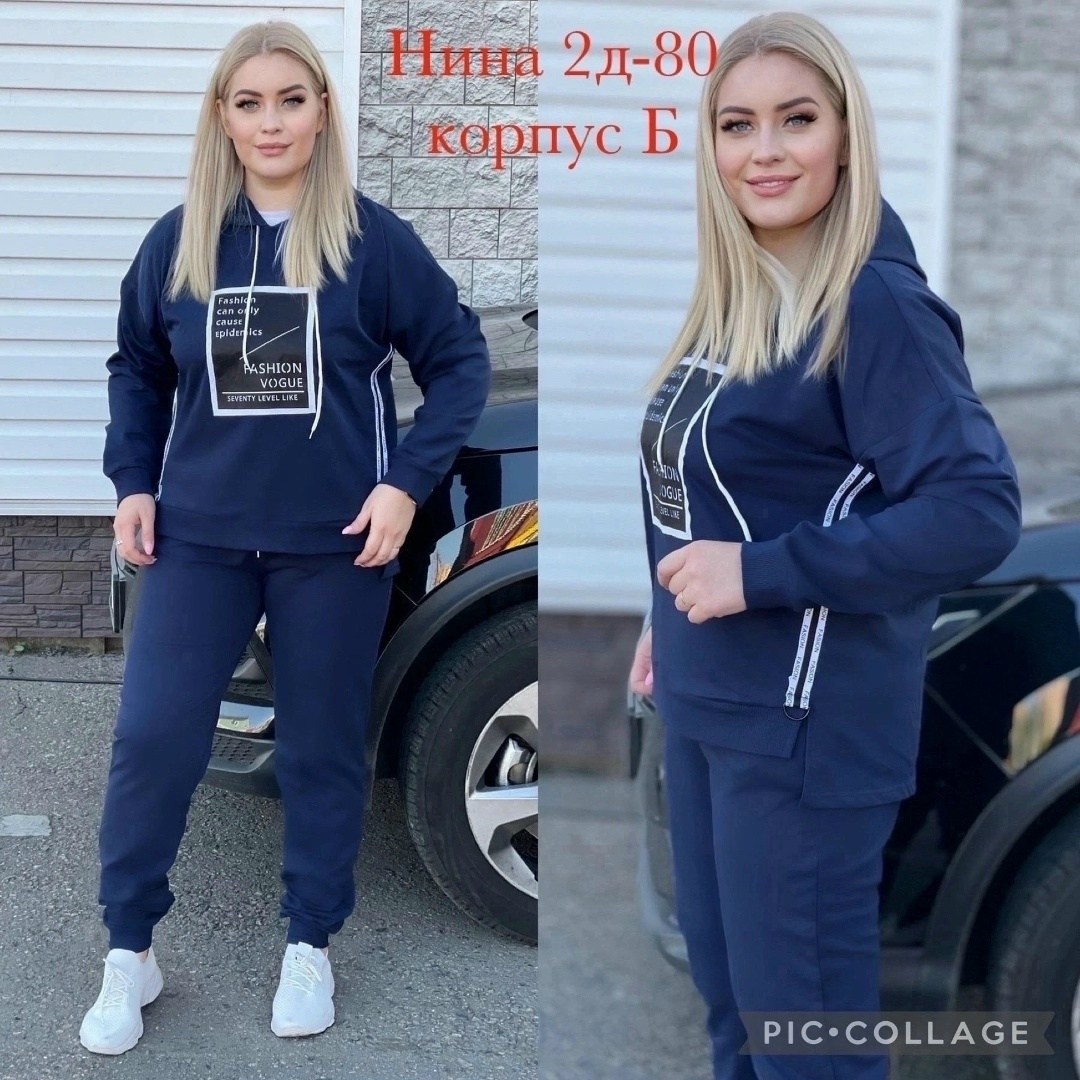 костюм спортивный с,женский спортивный костюм больших размеров,женские спортивные костюмы,трикотажные костюмы,женский костюм