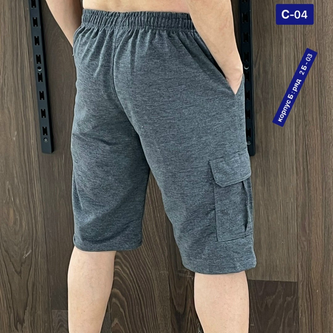 шорты мужские,мужские спортивные шорты,шорты для мужчин,серые шорты мужские,шорты универсальные