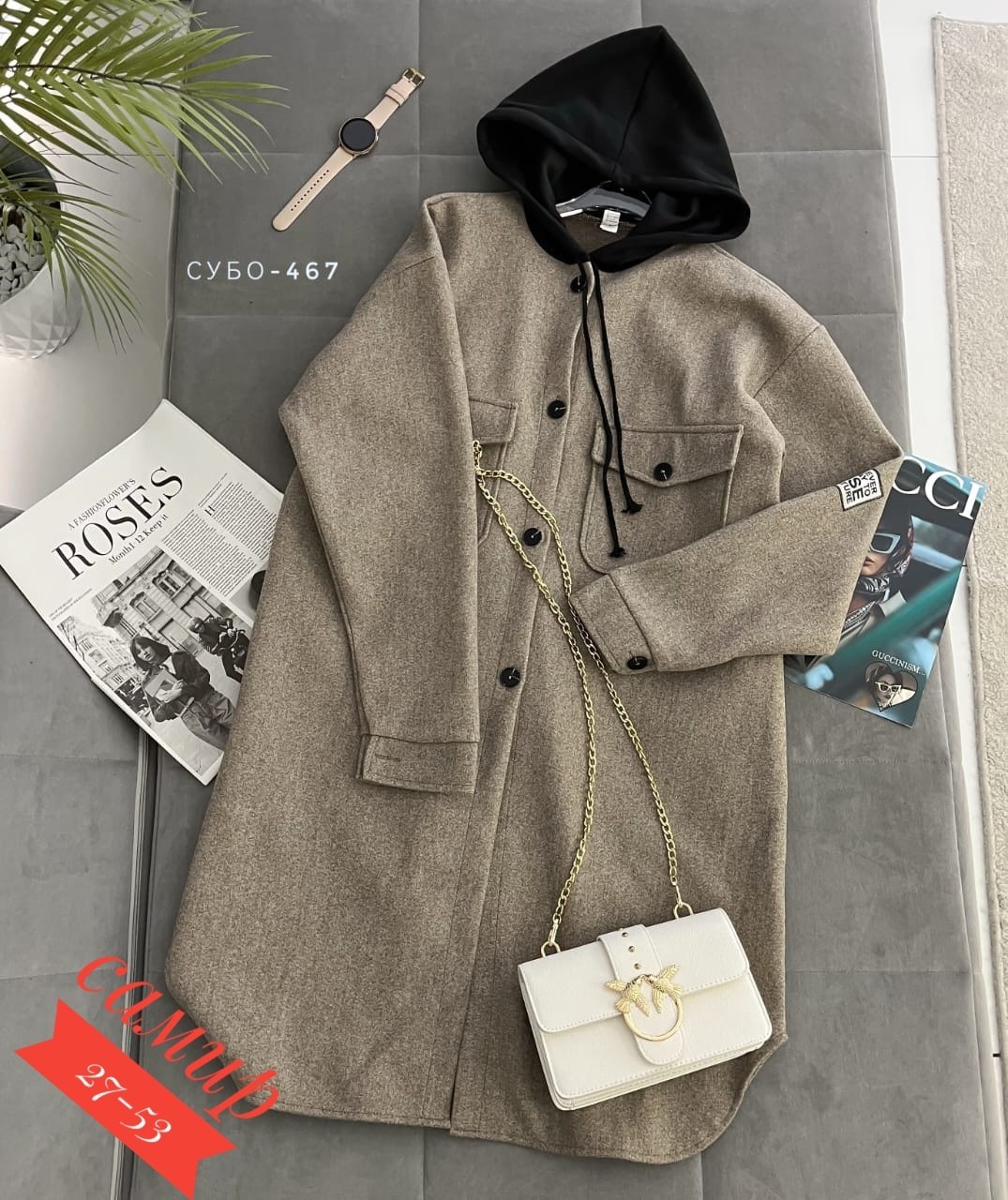 пальто кардиган 46-48,пальто с капюшоном женское,пальто женское,кардиган с капюшоном,кардиган