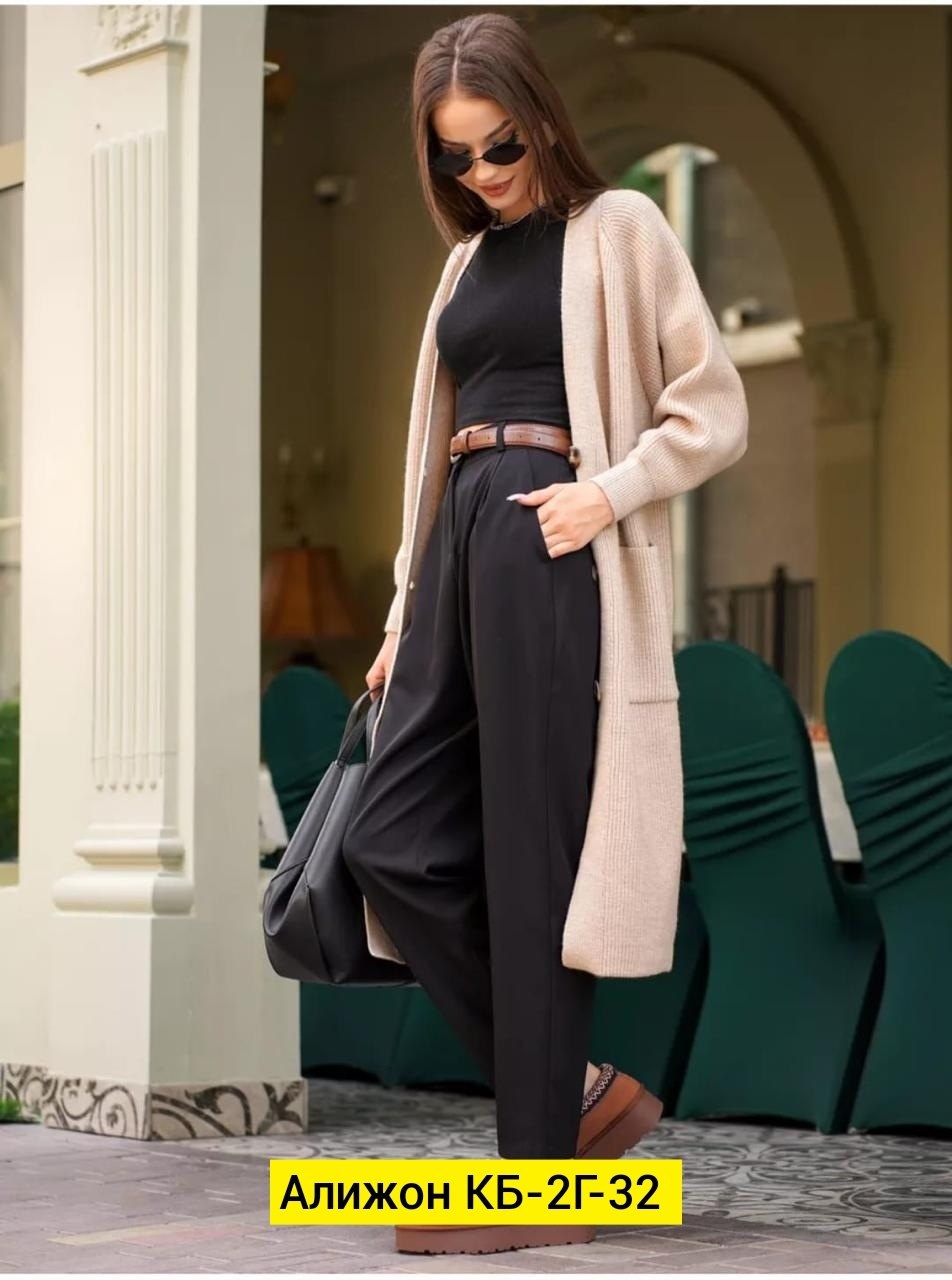 кардиган,кардиган женский,кардиган удлиненный,вязаные кардиганы,длинный кардиган