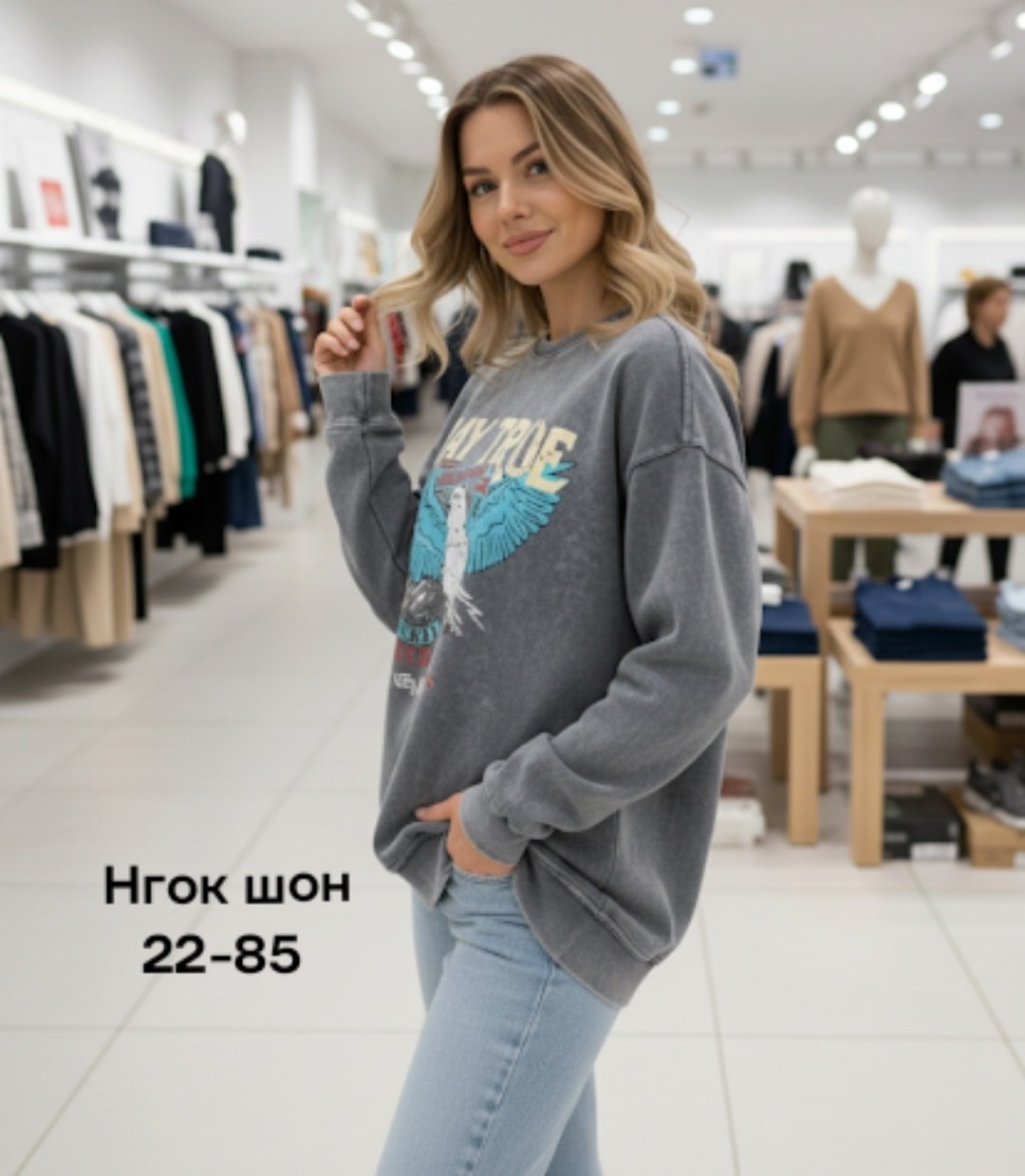 свободный свитшот,толстовки свитшот,свитшот с принтом,толстовка,мужские свитшоты