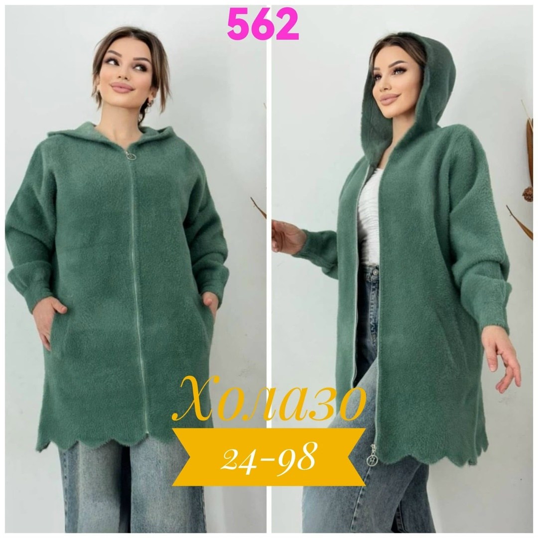 кардиган альпака,кардиган женский,пальто кардиган,кардиган,кардиган с капюшоном