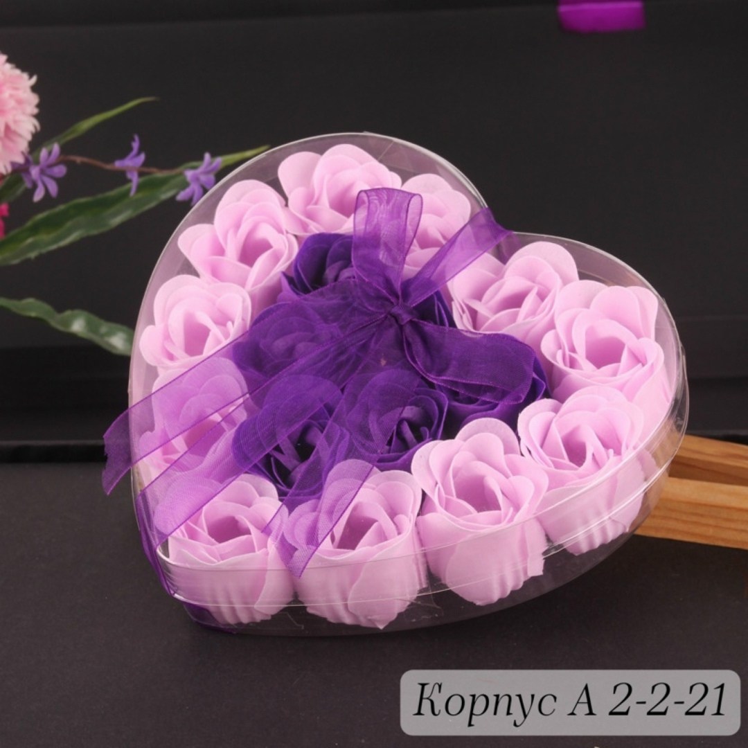 мыльная роза,мыльные розы набор,мыльные розы в прозрачной коробке,мыло роза,мыльные розы в подарочной коробке
