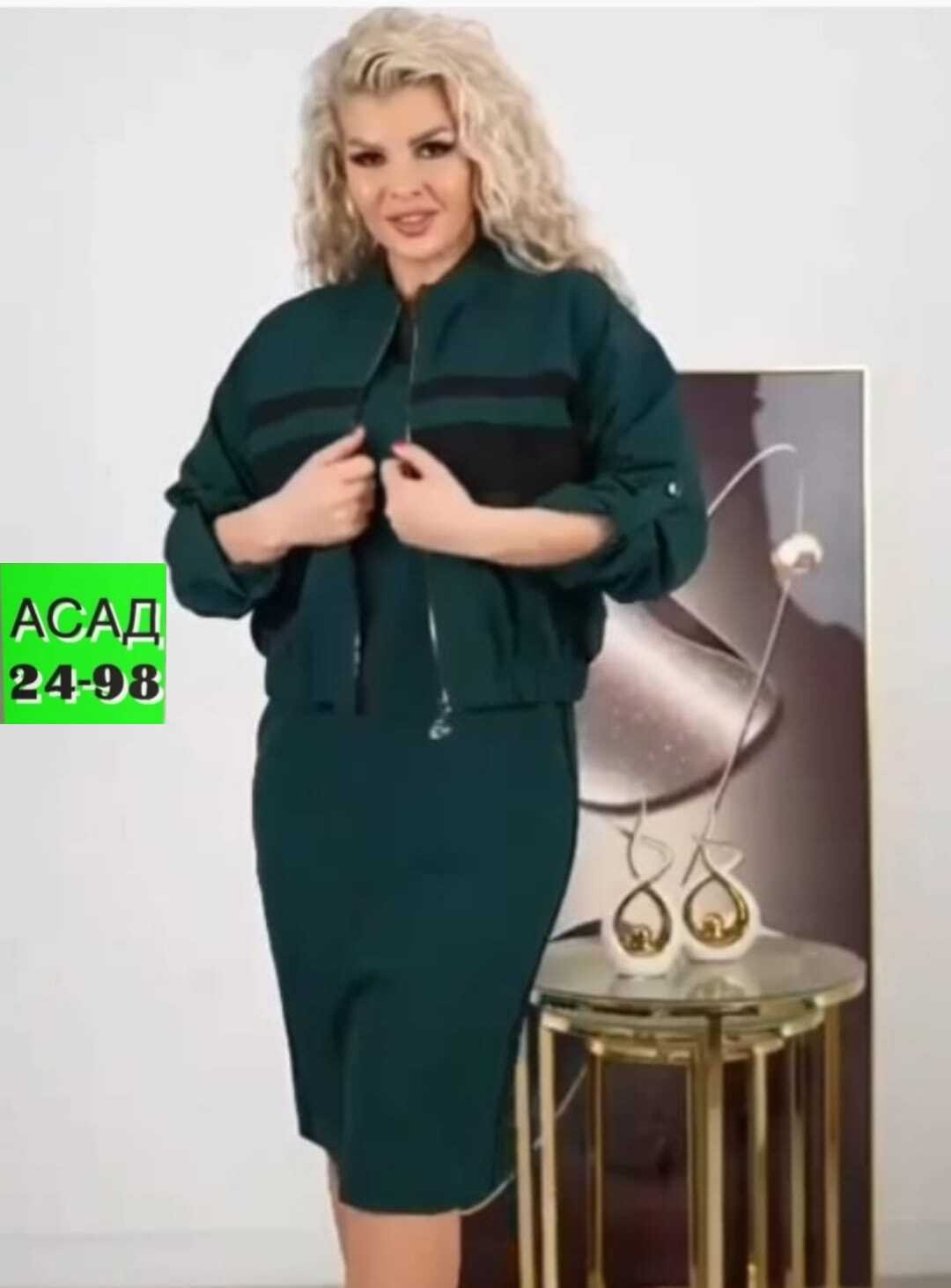 ,женские костюмы,женский костюм двойка,женское платье,платье