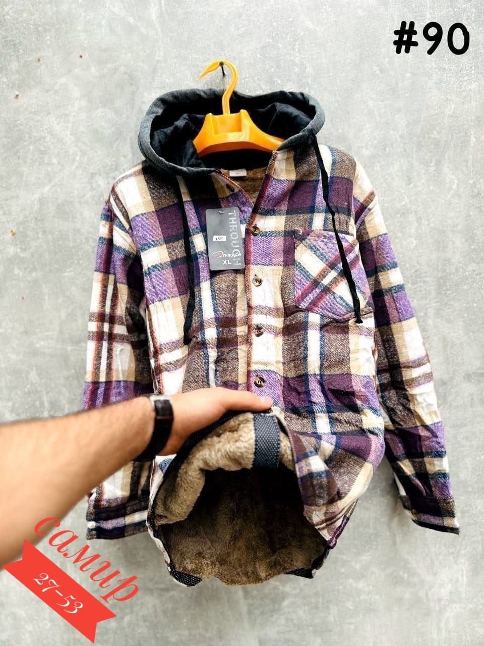 рубашка с капюшоном,рубашка теплая в клетку с капюшоном,рубашки на меху,рубашка в клетку с капюшоном,утепленная рубашка в клетку