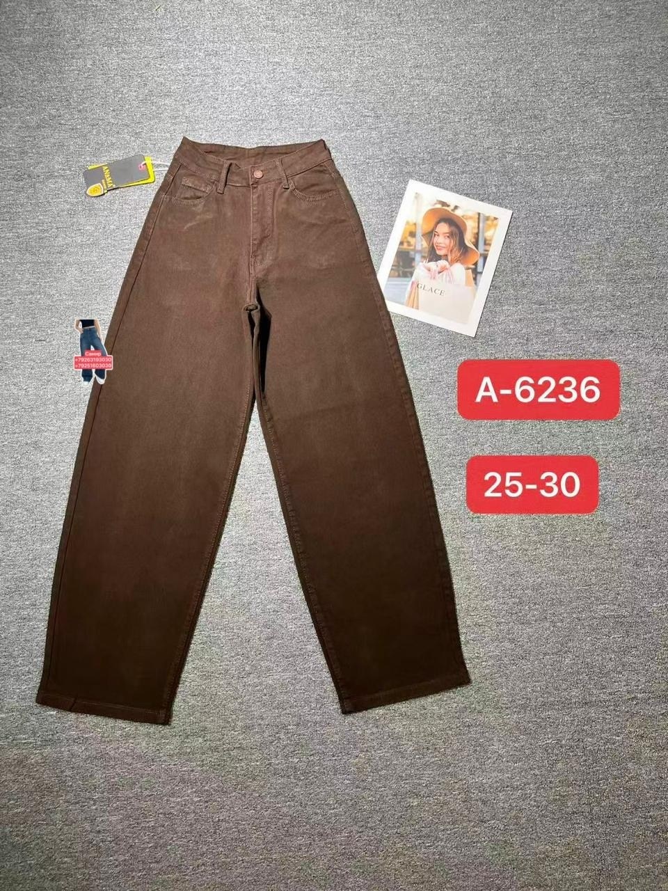 брюки джинсы,коричневые джинсы женские,джинсы женские,коричневые джинсы,джинсы мом