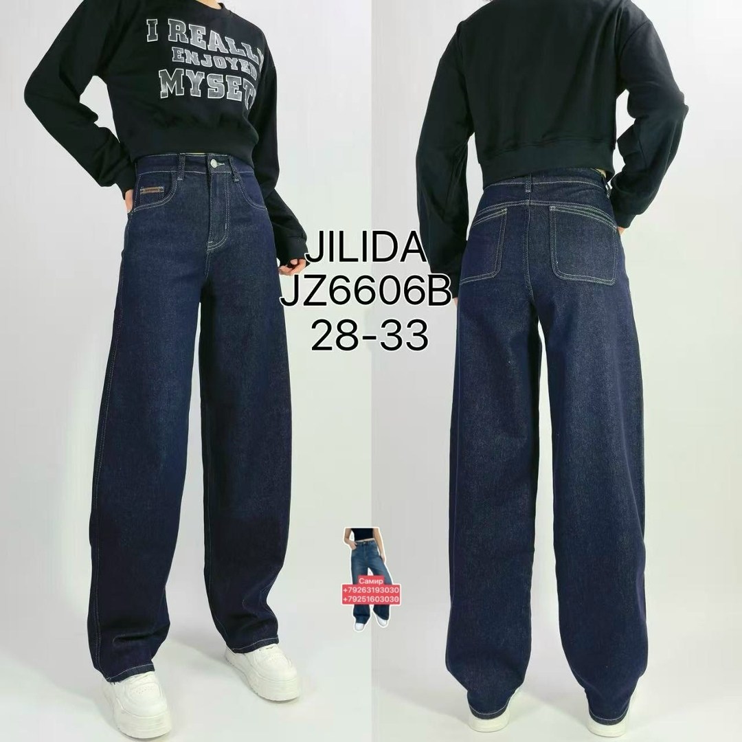 джинсы женские,джинсы,джинсы модные,широкие джинсы,широкие джинсы женские