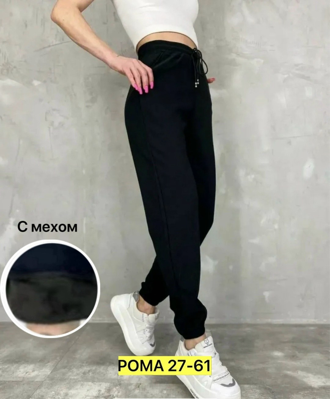 брюки спортивные женская,женские спортивные штаны,штаны спортивные,женские штаны,брюки спортивные