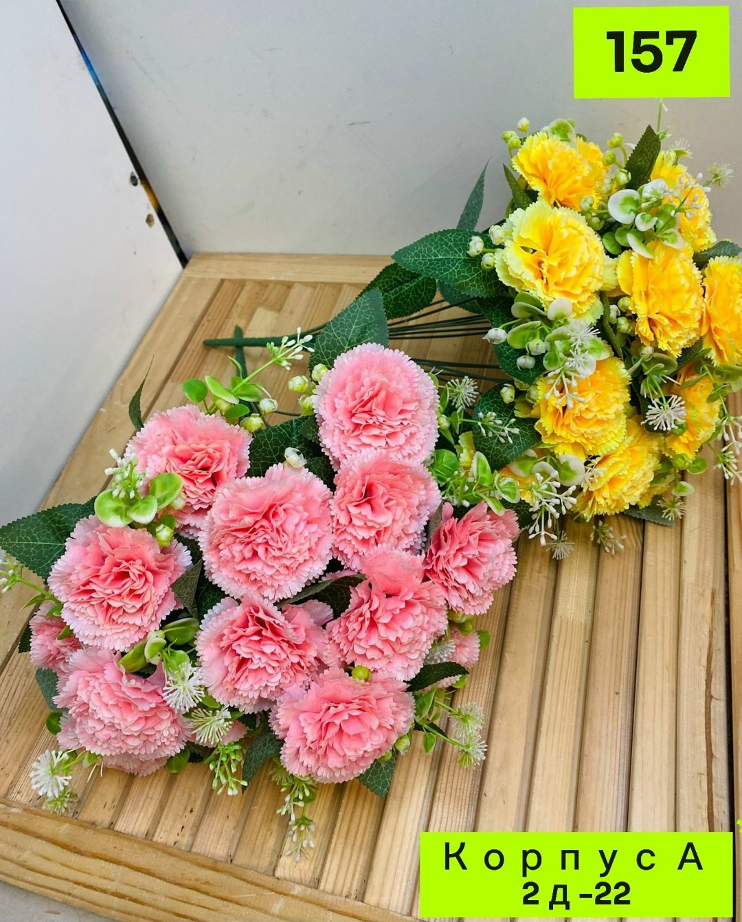 букет,искусственные цветы,искусственные цветы гвоздика,букет искусственные цветы,искусственные гвоздики букет