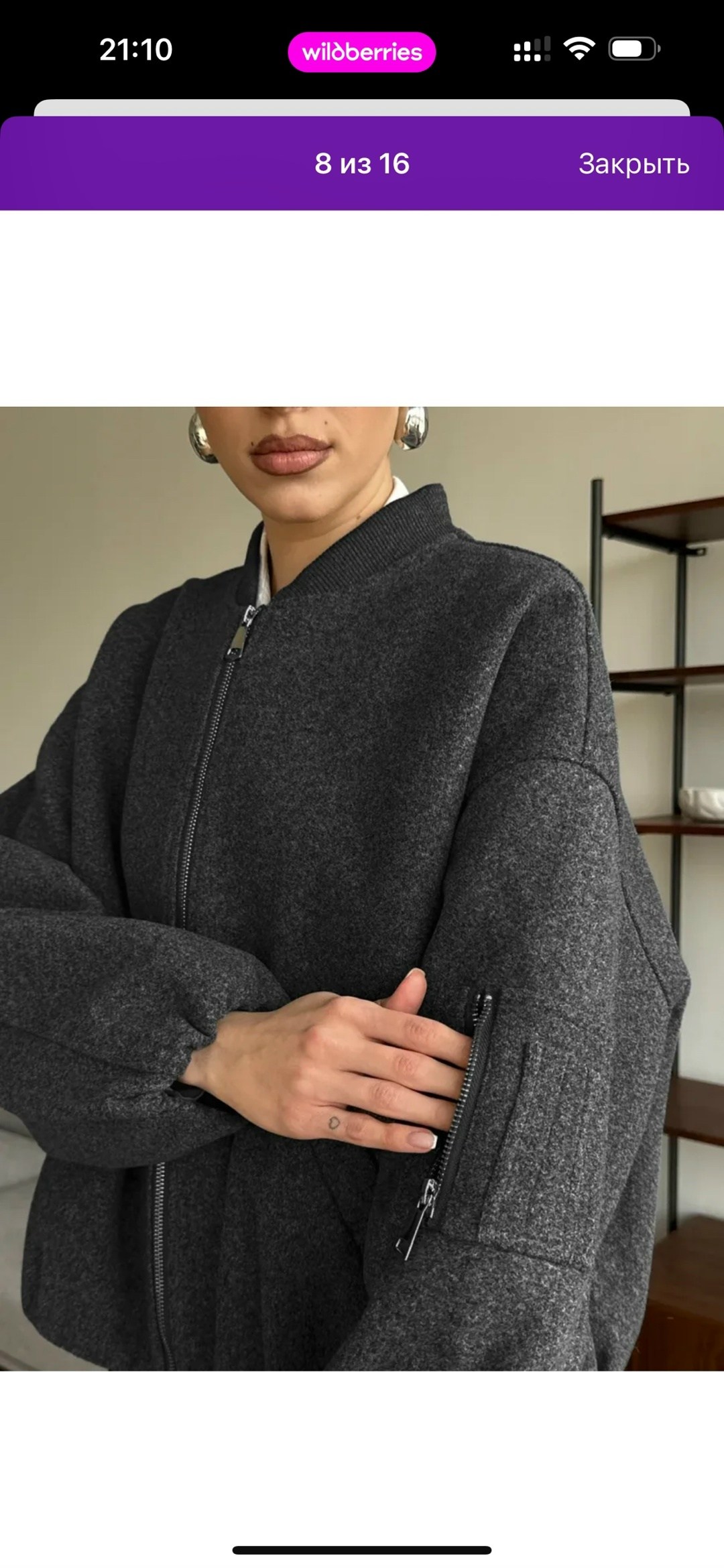 бомбер оверсайз шерстяной shumi,бомбер оверсайз из пальтовой ткани,бомбер оверсайз шерстяной shumi 258779313,бомбер оверсайз шерстяной shumi цвет серый,бомбер оверсайз куртка