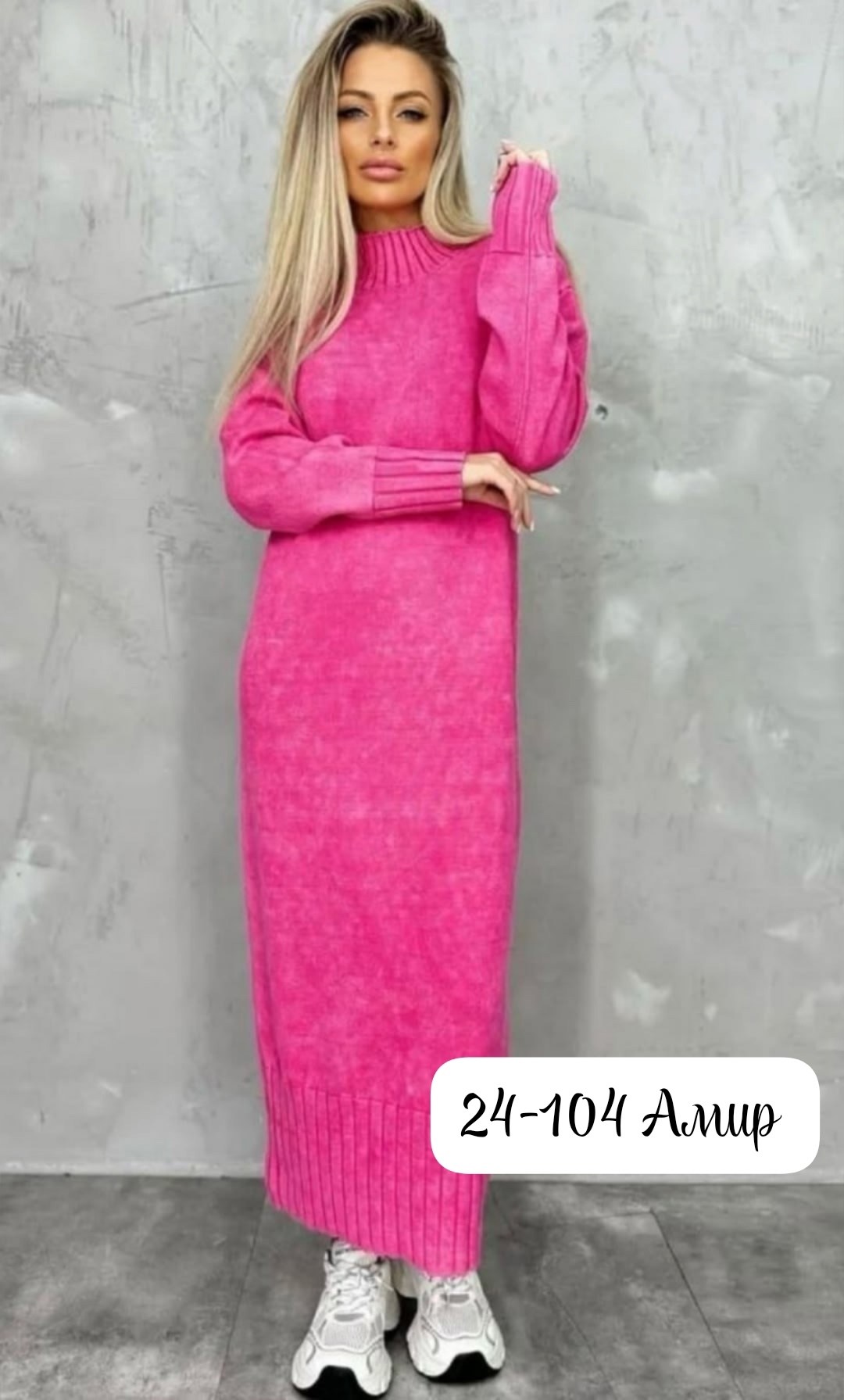 вязаное платье,теплые платья,платье длинное,модное платье,платье джемпер