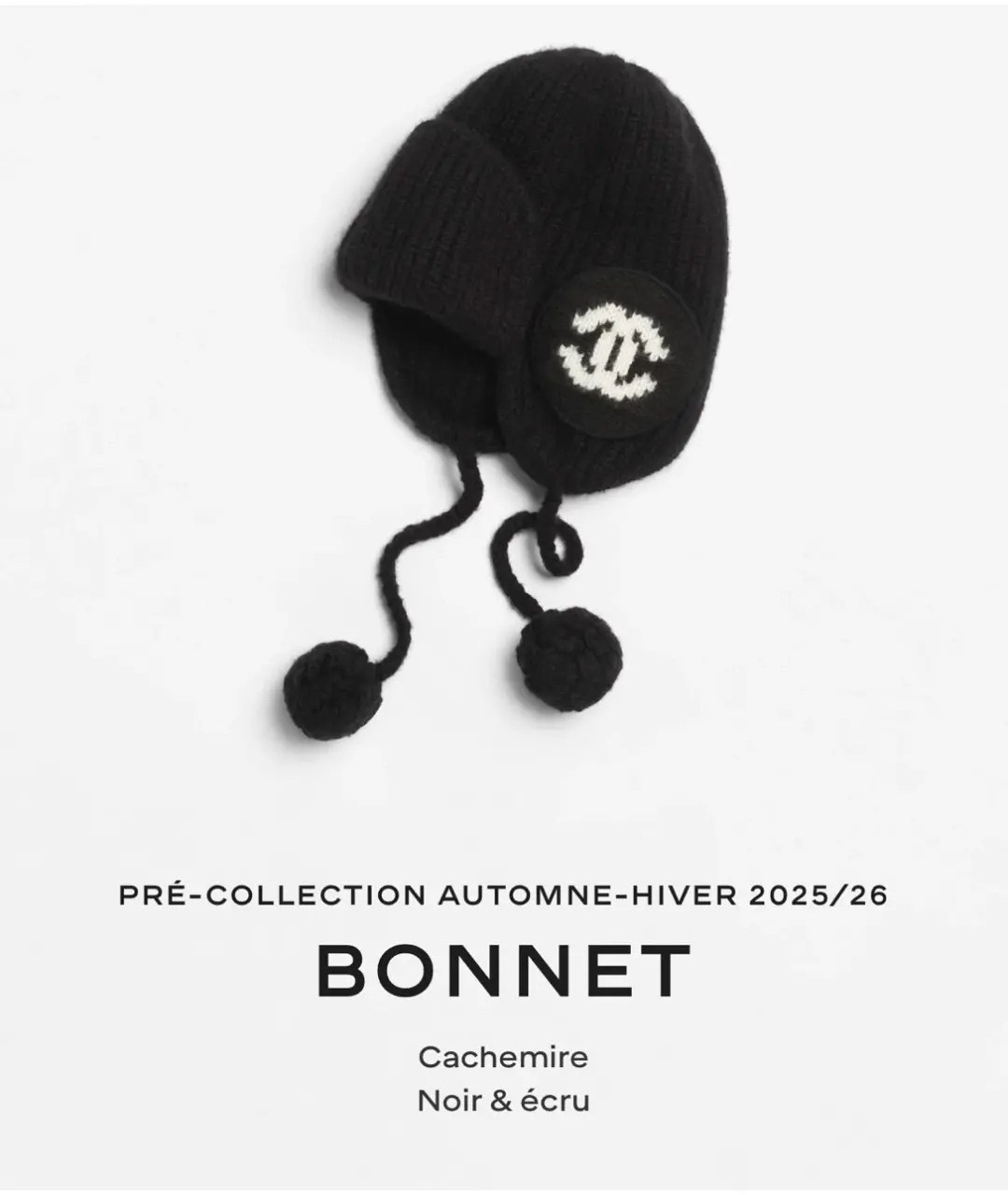 шапка chanel,шапка chanel бини с отворотом черная,шапка chanel черный,зимняя вязаная шапка в стиле chanel,шапка шанель