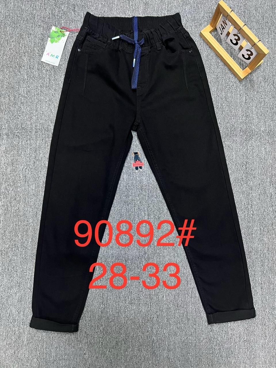 брюки джинсы,джинсы джоггеры,джинсы штаны,женские джинсы,штаны женские