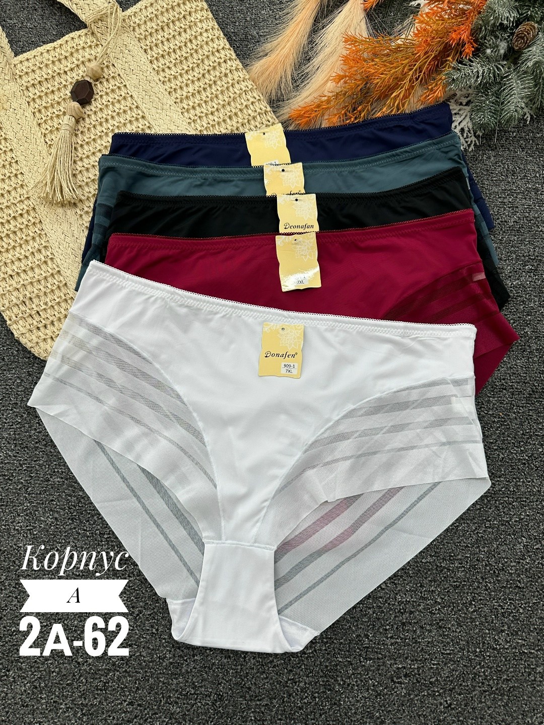 трусы женские 5 шт,трусы женские 4 шт,трусы женски,трусы оптом,трусы женские в упаковке