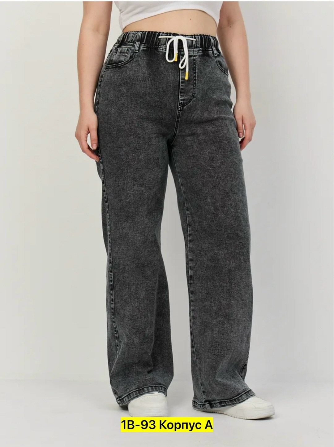 женские джинсы,джинсы брюки,широкие женские джинсы,джинсы широкие,джинсы