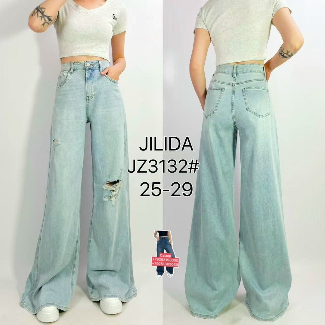 женские джинсы,джинсы женские широкие,джинсы широкие,джинсы,женские джинсы трубы