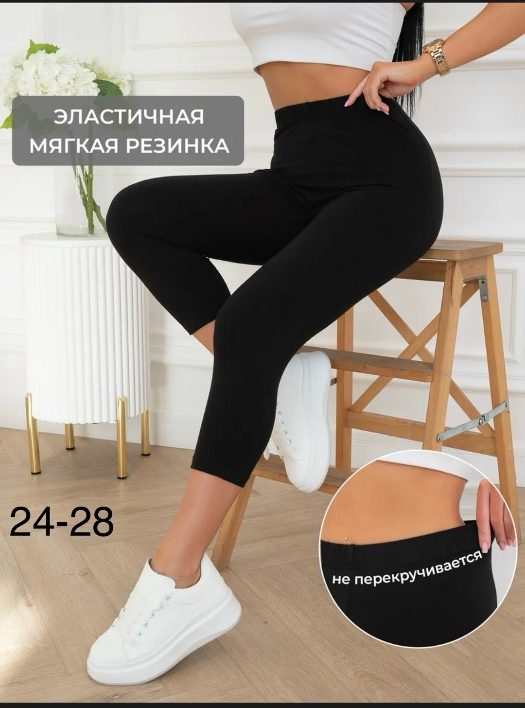 лосины женские,лосины и легинсы,легинсы женские,лосины женские спортивны,лосины укороченные