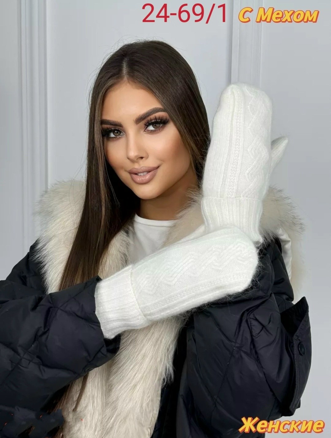 варежки женские,варежки женские зимние,варежки женские зимние теплые шерстяные,варежки зимнее,вязаные варежки