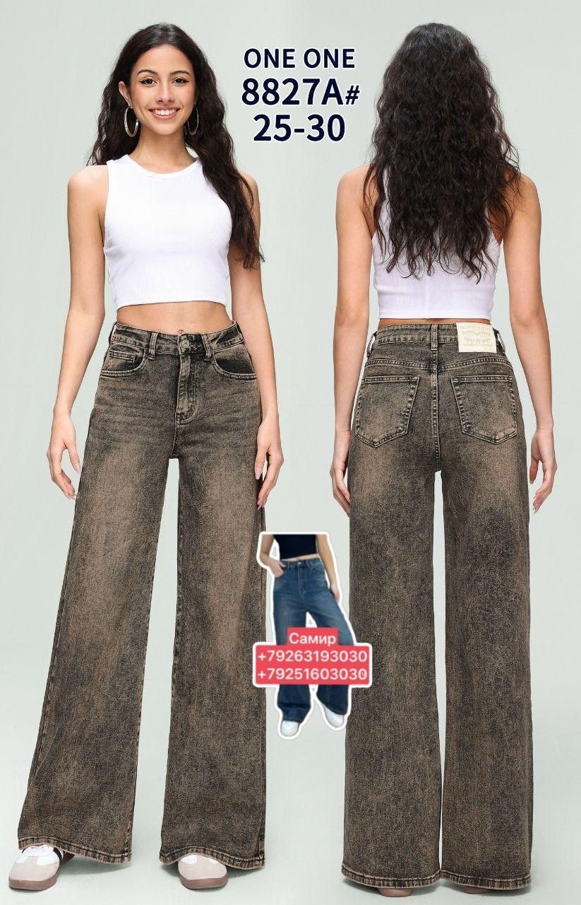джинсы широкие,джинсы женские,джинсы,палаццо джинсы,палаццо джинсы женские