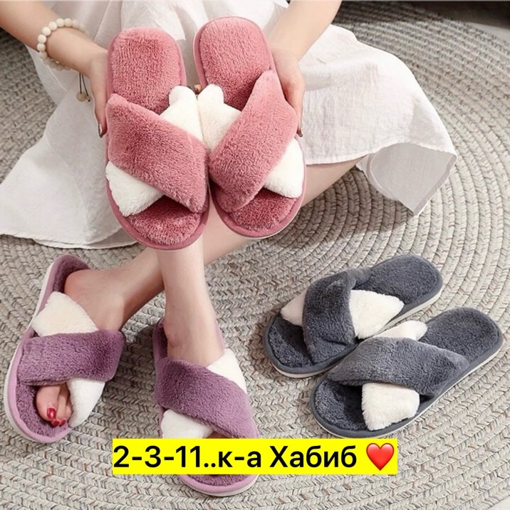 тапочки женские для дома,тапочки домашние женские,тапочка женские домашние,женские тапки,тапочки женские