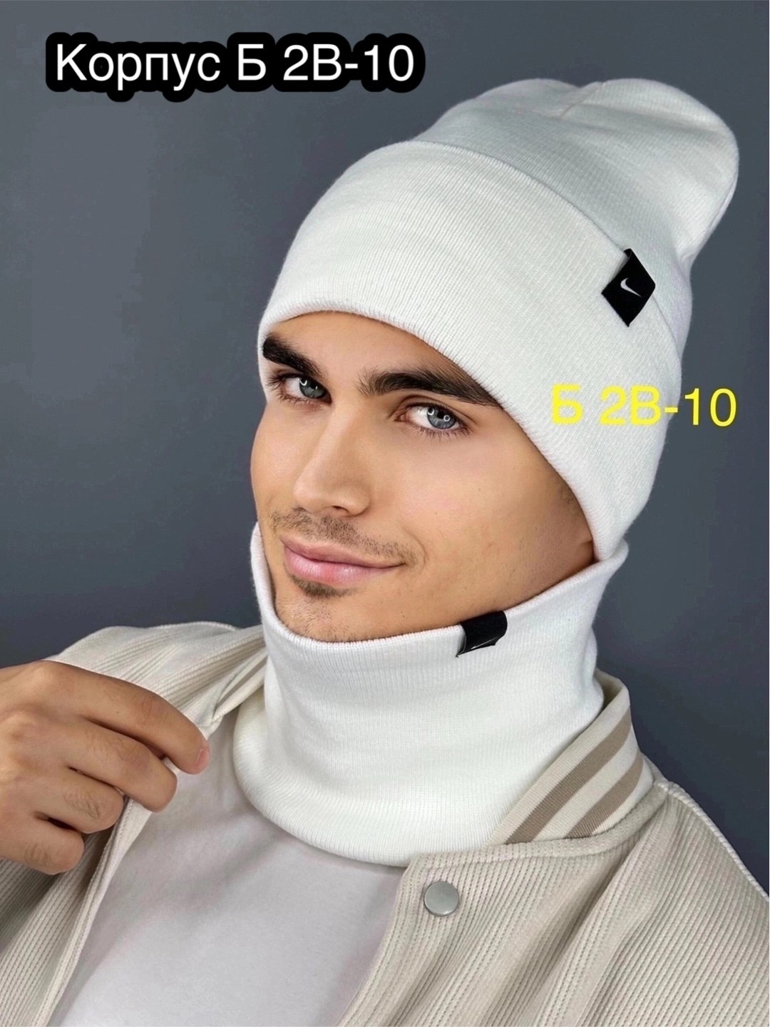 шапка и снуд для мужчин,шапка для мужчин,мужская шапка,комплект мужской шапка,комплект мужская шапка и снуд