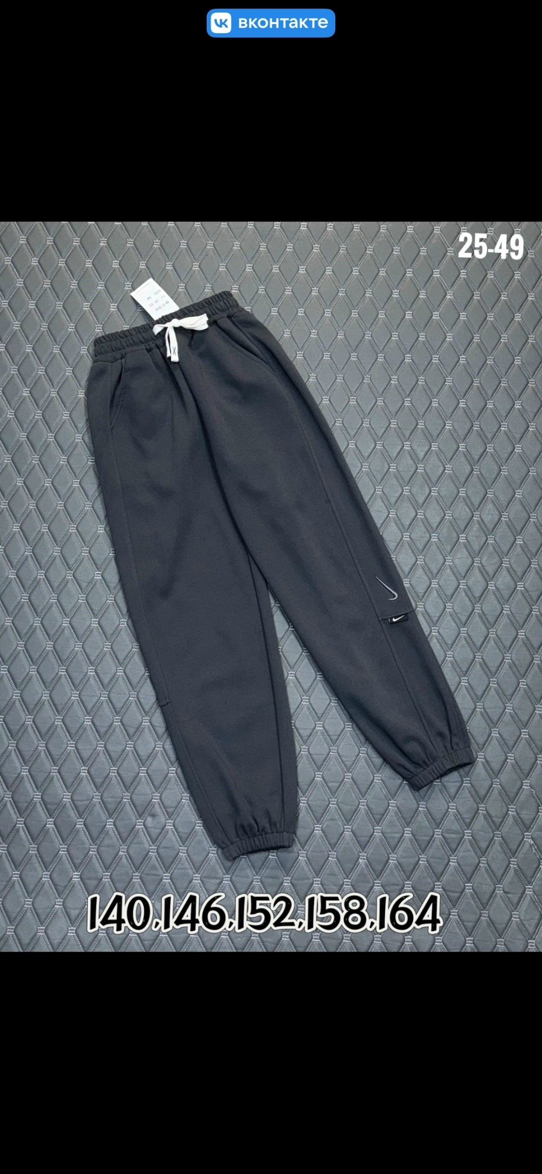 спортивные штаны для мальчика,штаны для девочек,брюки спортивные,спортивные штаны,повседневные штаны