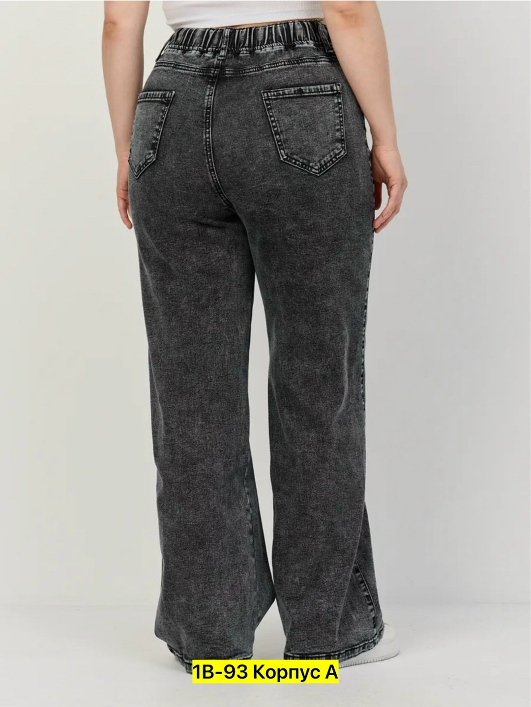 женские джинсы,джинсы брюки,широкие женские джинсы,джинсы широкие,джинсы
