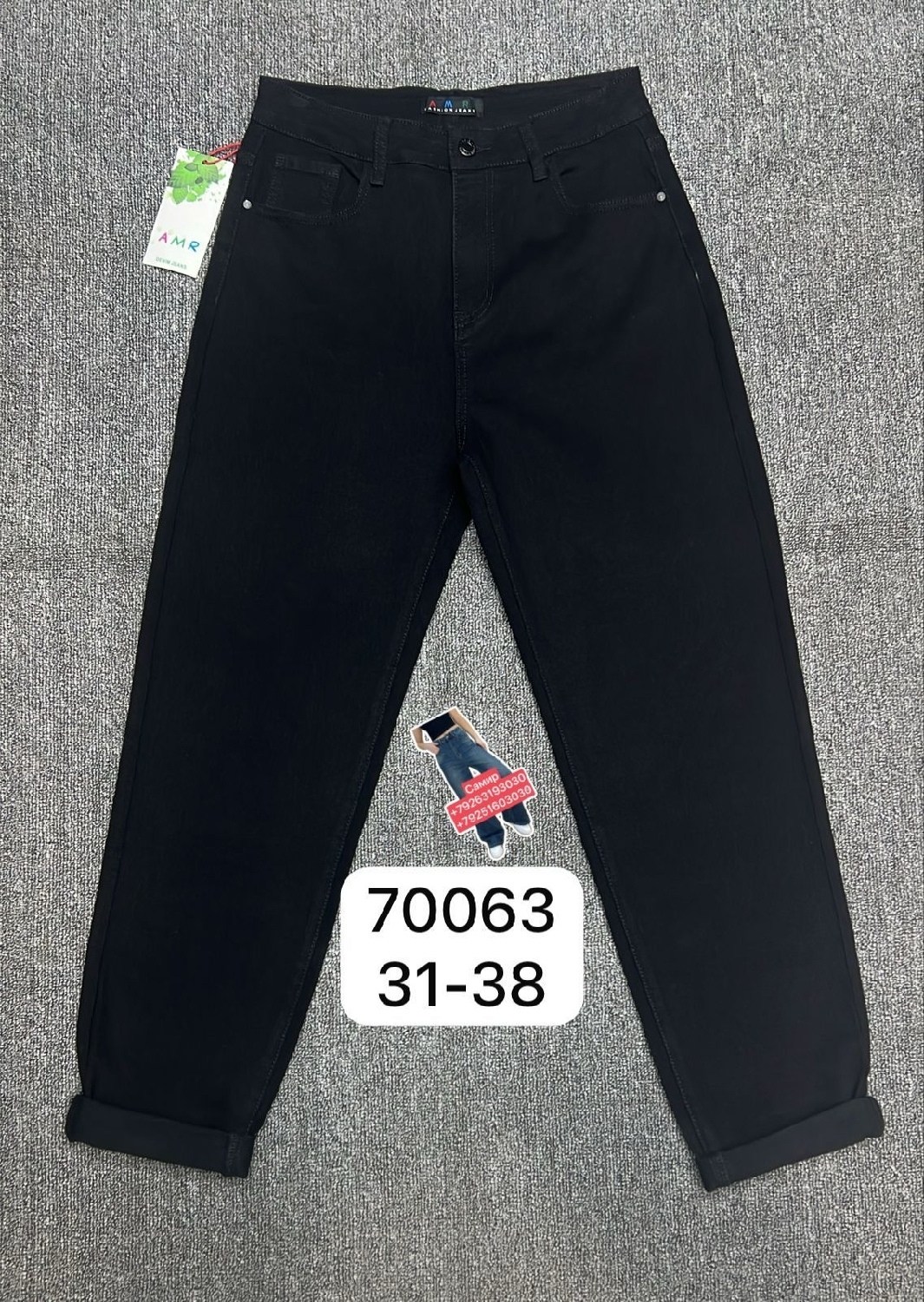 джинсы женские,джинсы брюки,джинсы мом,джинсы широкие,джинсы