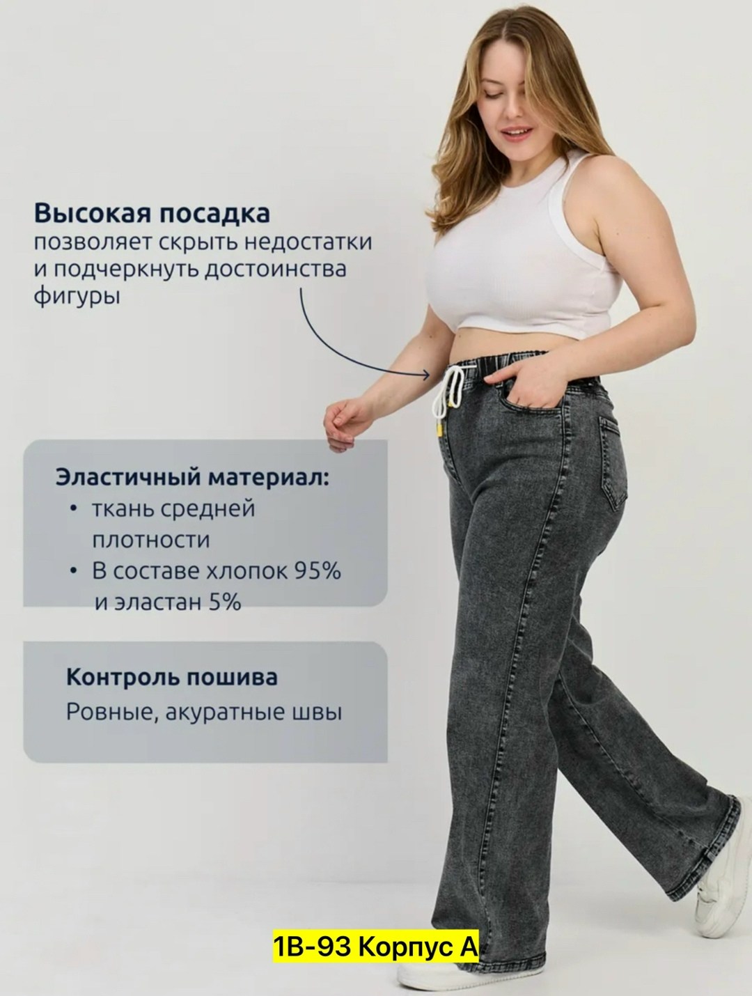 женские джинсы,джинсы брюки,широкие женские джинсы,джинсы широкие,джинсы